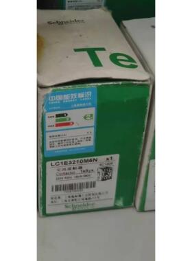 议价LC1E3210M5N交流接触器32A 220V