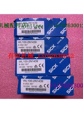 议价西克 WL100-2N1439 WLL170-2P132 WLL180T-P432 WLL180T-N434