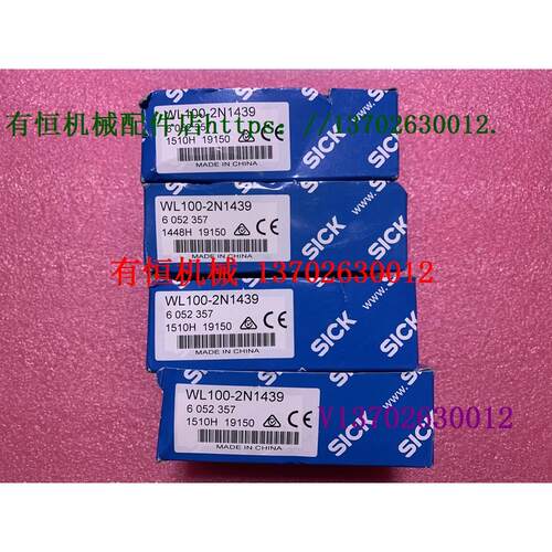 议价西克 WL100-2N1439 WLL170-2P132 WLL180T-P432 WLL180T-N434