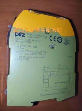 议价pilz皮尔兹安全继电器 751110 774318 774150
