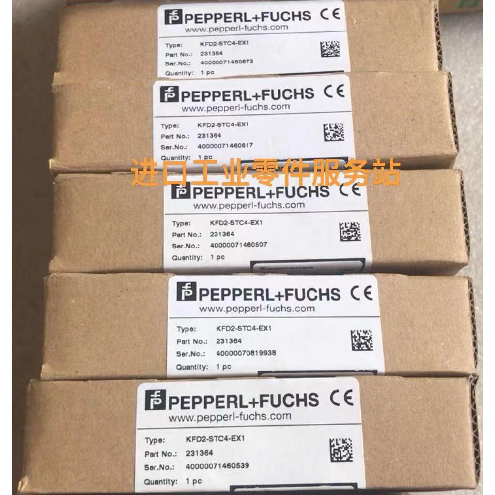 议价P+FKFD2-STC4-EX1.20安全栅122581