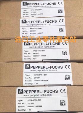 议价P+FKFD2-STC4-EX1.20安全栅122581