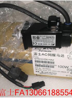 议价伺服马达GYS101D5-HA2 GYS201/401/751/D5-HA2 格咨