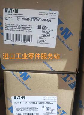 议价NZM1-XTVDVR-60门联动操作手柄100671