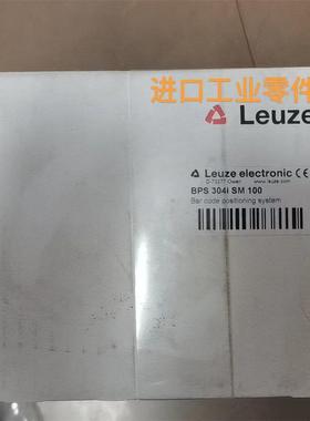 议价LEUZE BPS 304i SM 100固定式条码阅读器 50125676