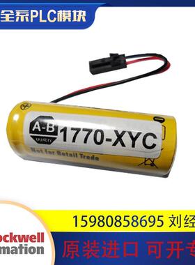 议价罗克韦尔 AB 1770-XYB 1770-XYC 1770-XYV