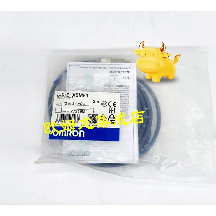 议价E2E-X5MF1 2M  接近传器 封