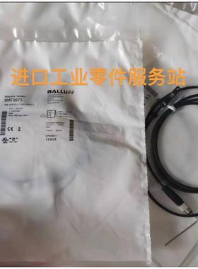 议价BALLUFFBMF0073磁性开关BMF 307K-PS-C-2-SA2-S49-01,5