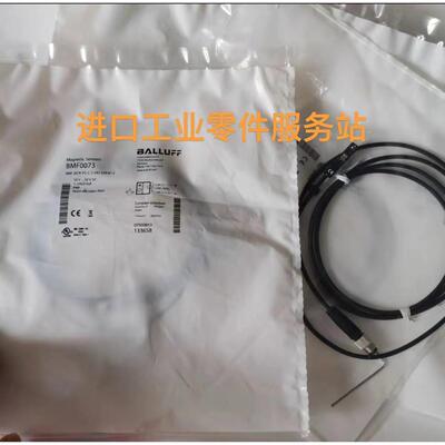 议价BALLUFFBMF0073磁性开关BMF 307K-PS-C-2-SA2-S49-01,5