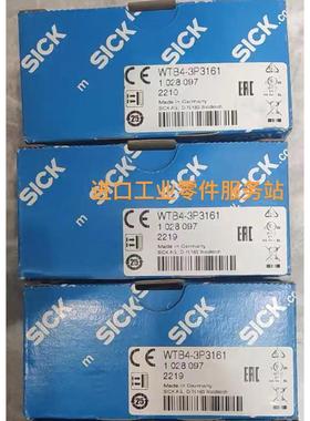 议价SICK WTB4-3P3161 光电传器 1028097