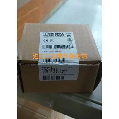 议价2902993 UNO-PS/1AC/24DC/100W电源