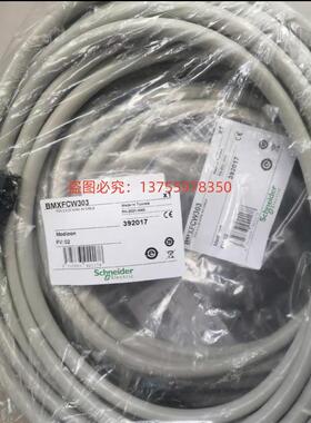 议价 BMXFCW303/BMXFCW301S/BMXFTB2820/BMXFCC203/TSXTLYEX