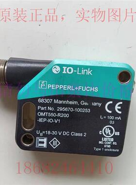 议价OMT550-R200-IEP-IO-V1/OMT550-R200-IEP-IO-V31测距传器