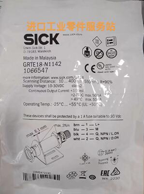 议价SICKGRTE18-N1142圆柱形光电传器1066547