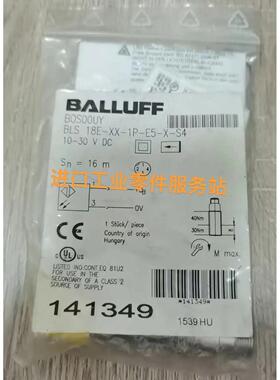 议价BALLUFF传器BES00UY BES516-356-E5-C-S4