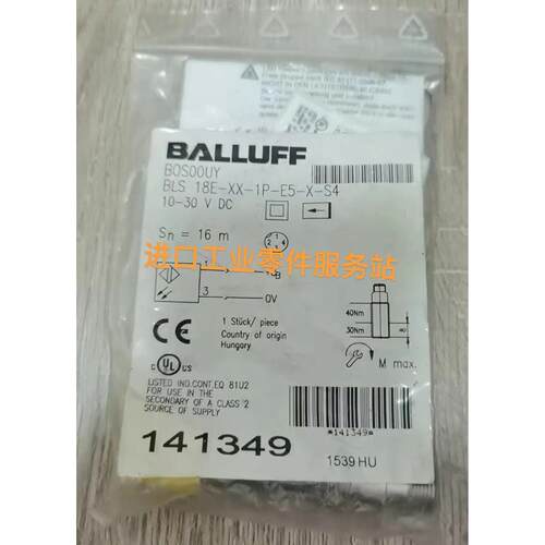 议价BALLUFF传器BES00UY BES516-356-E5-C-S4
