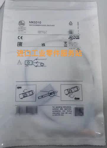 议价IFM  磁性传器 MK5310