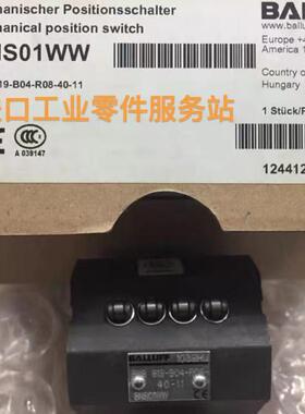 议价ALLUFFBNS01WW限位开关BNS 819-B04-R08-40-11
