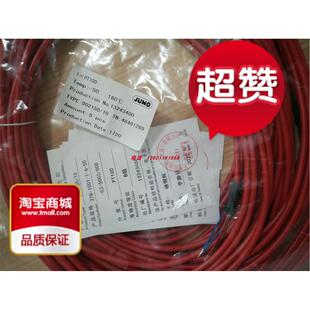 议价温度传器902150 48461829 1001 378