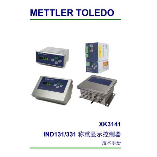 议价梅特勒METTLER TOLEDO仪表IND331/33P10000B000001