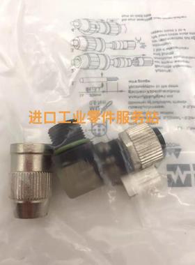 议价MURR7356-12691-0000000 转接头