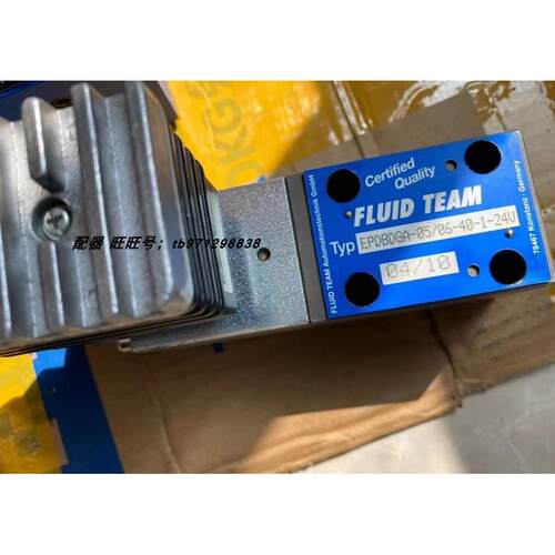 议价FLUID TEAM伺服阀EPDBDGA-05/06-40-1-24V ZHD/ND-06-PPDB-LE