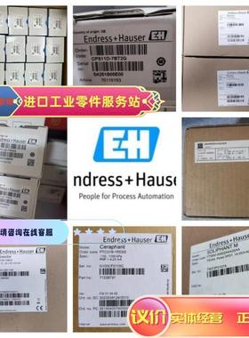 议价恩德斯豪斯 71191892 HART Exia模块 71188423 Endress Hause