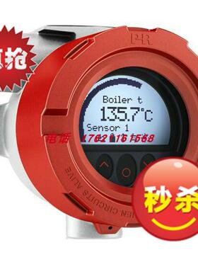 议价PR佩勒温度变送器7501 7501A1B1A22 7501A3A1A12GY