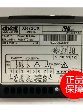 议价小精灵温控器XR72CX-5N0C3/5NOC3双压缩机型温控器