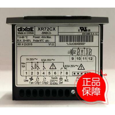 议价小精灵温控器XR72CX-5N0C3/5NOC3双压缩机型温控器