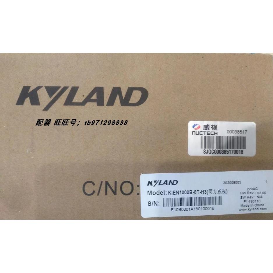 议价东土工业级以太网交换机KOM300A-1s2t-sc401-HV KIEN1000B-8T