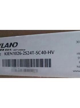议价KIEN1026-2S24T-SC40-HV 东土 交换机KIEN2000B-2S-FC-6T