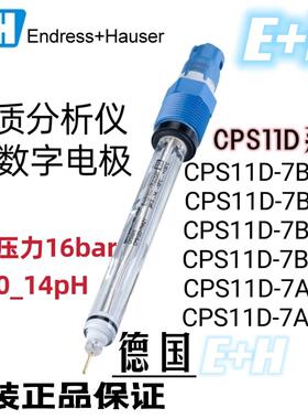 议价E+H电极CPS11D-7FA21/7BA21/7BT21/7BA2G/7BT2G/7AA21/7AA2G/