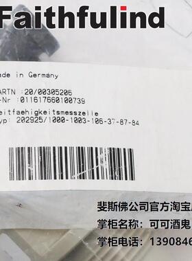 议价Jumo 00305206 久茂电导率传器 202925 tecLine