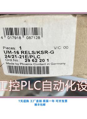 议价菲尼克斯PHOENIX CONTACT 2962201 UM-16 RELS