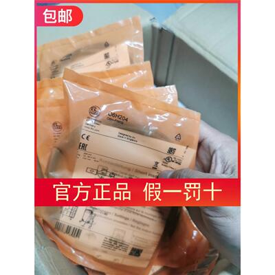 议价 O6H204传器O6H205 O6H202 O6H200 O6T201 O6P204