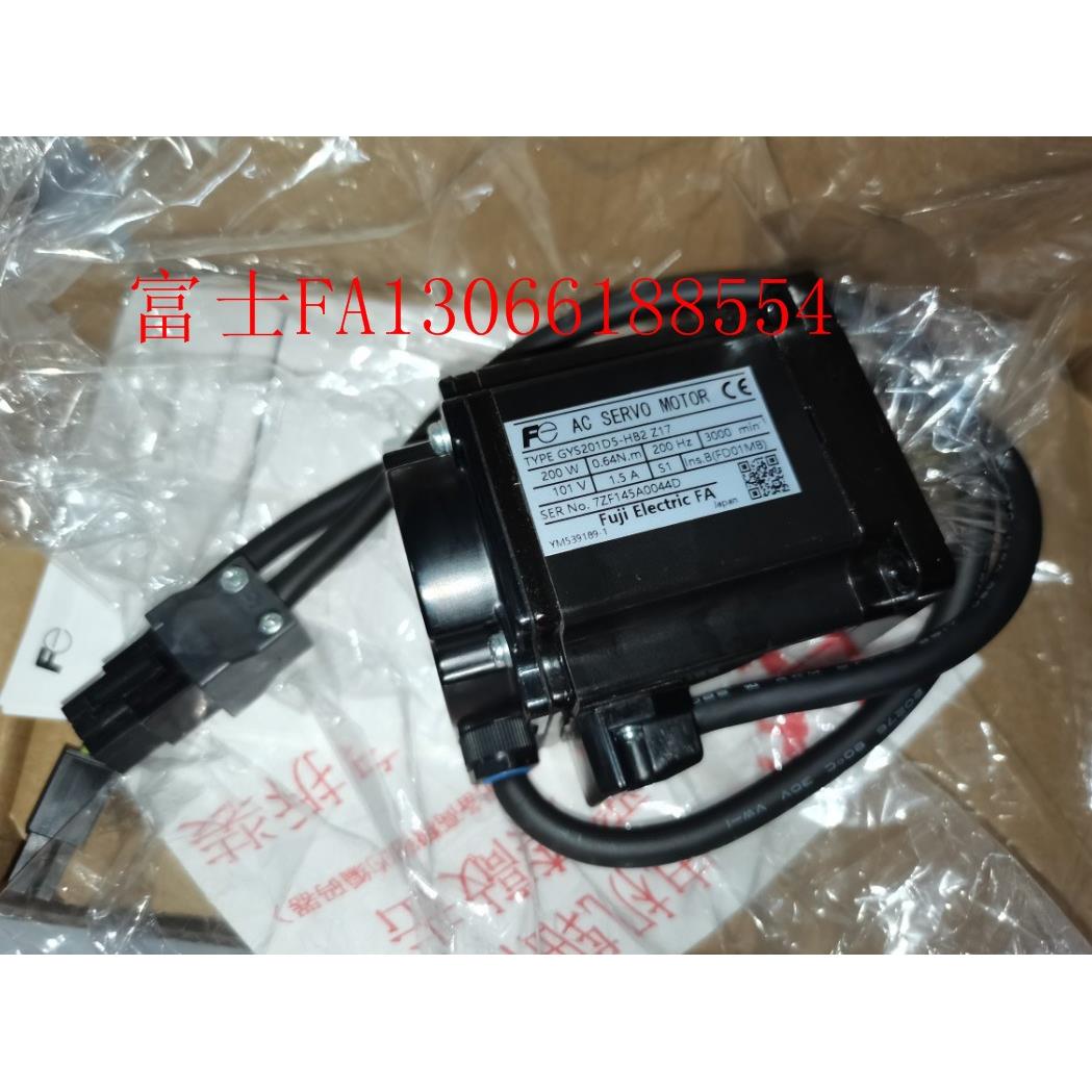 议价伺服电机GYS201D5-HB2 Z17/GYS201D5-HB2