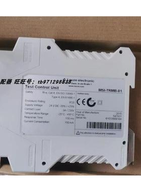 议价Leuze控制单 electronic MSI-TRMB-01 547931