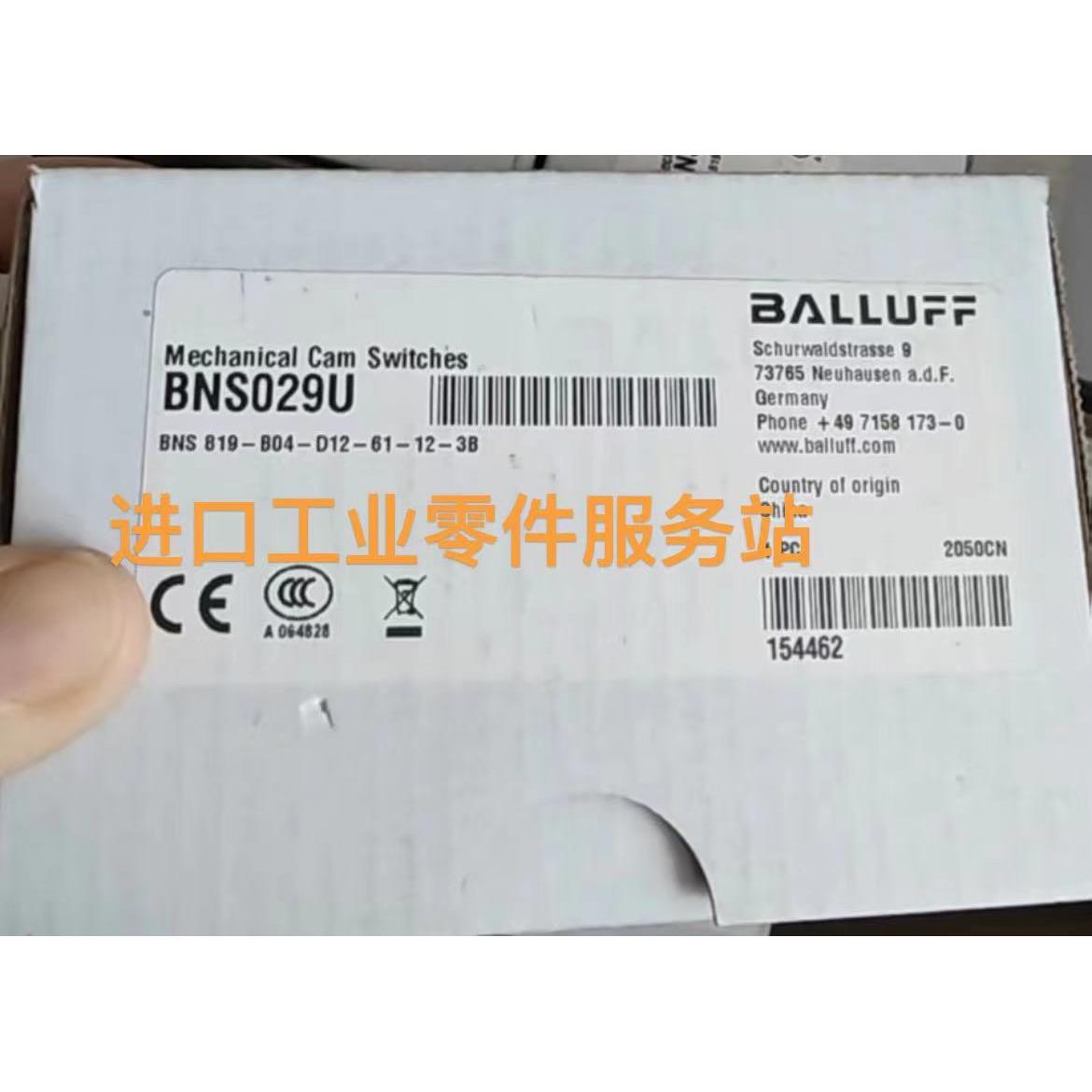 议价BALLUFFBNS029U行程限位开关BNS 819-B04-D12-61-12-3B