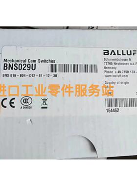 议价BALLUFFBNS029U行程限位开关BNS 819-B04-D12-61-12-3B
