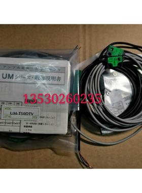 议价对射光电UM-TR15DTV UM-TR50DTV T15DT T50DT UM-T15DTV