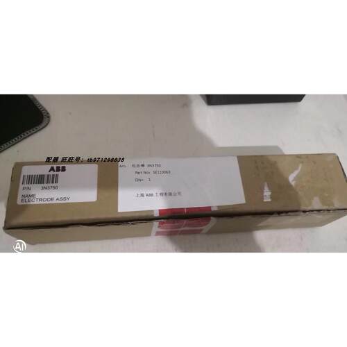 议价喷涂机器人喷涂电极棒 3N3750 NAME ELECTRODE ASSY
