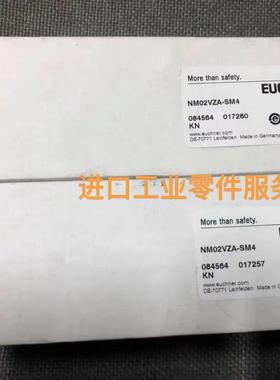 议价EUCHNER安全开关NM02VZA-SM4 084564