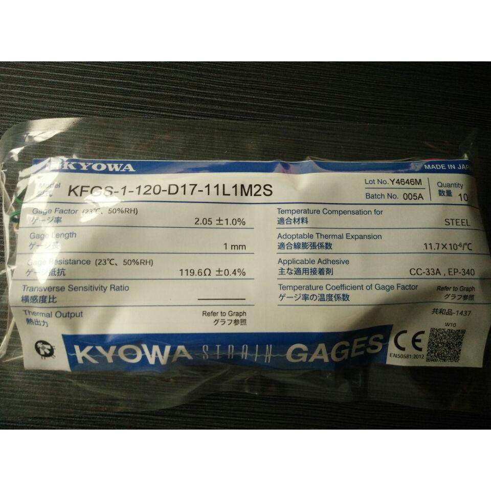 议价共和三轴应变片KFGS-1-120-D17-11L1M2S