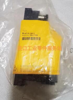 议价TURCKBL67-B-2M12 模块 6827186