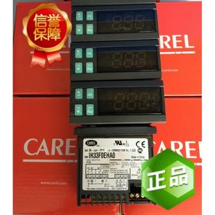 议价温控器IR33S0EHA0 IR33F0EHA0 IR33S0EHAA IR33Y0EHA0
