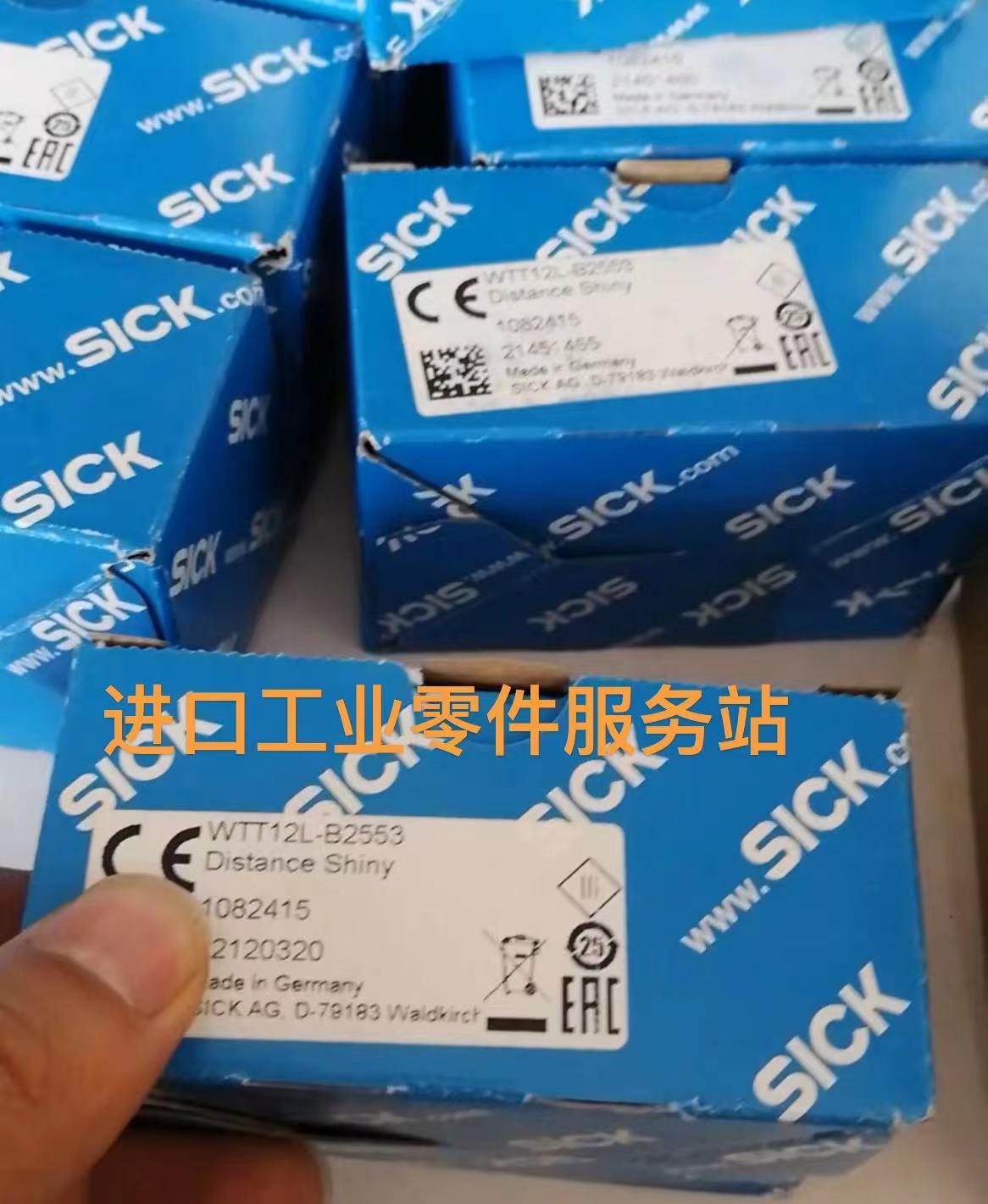 议价SICK WTT12L-B25531082415传器