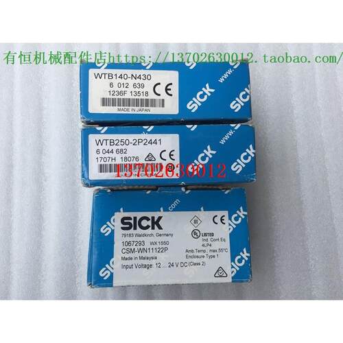 议价SICK光电开关传器WTB140-N430 WTB250-2P2441 CSM-WN11122P