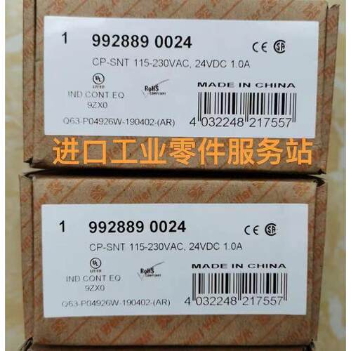 议价9928890024开关电源CP-SNT 115-230VAC，24VDC 1.0A