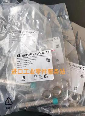 议价P+FNBN8-12GM50-E2-V1传器326161-0052